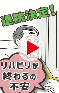 ショートバージョン